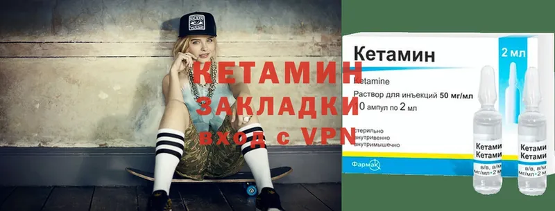 omg   Разумное  КЕТАМИН VHQ 