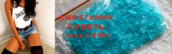 mdma Горно-Алтайск