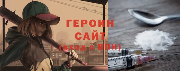 экстази Верея