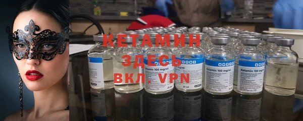 экстази Верея