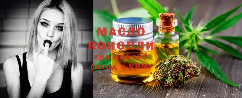 гидра ССЫЛКА  Разумное  ТГК THC oil 